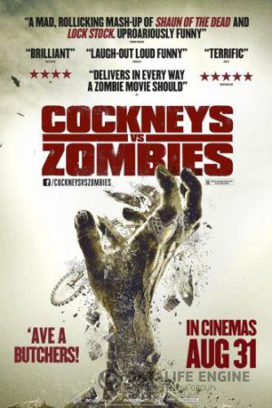 Смотреть фильм Кокни против зомби смотреть бесплатно / DVD / Cockneys vs Zombies (2012)
