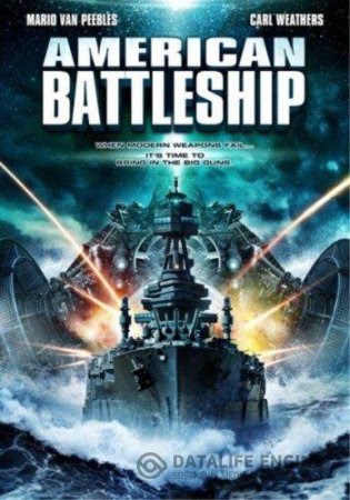 Смотреть фильм Американский боевой корабль смотреть бесплатно / DVD / The American Battleship (2012)