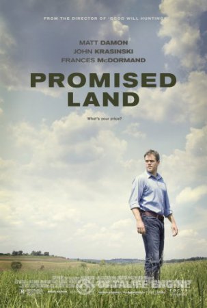Смотреть фильм Земля обетованная смотреть бесплатно / DVDScr / Promised Land (2012)