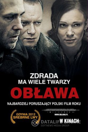 Смотреть фильм Облава / Oblawa смотреть бесплатно / DVD / (2012) 