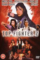  Лучший боец 2 / Top Fighter 2 смотреть онлайн
