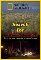  В поисках живых каннибалов / Search for the Living Cannibals смотреть онла ...